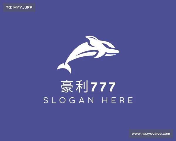介绍豪利777